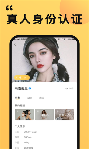 橙对2023  v1.0.0图2