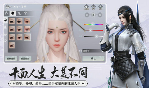 武御玄黄  v1.4.9图2