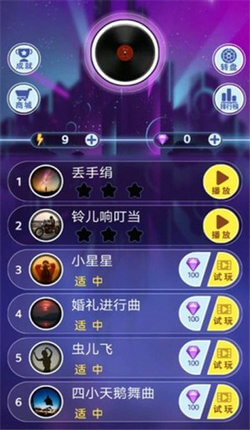 滚动音符  v1.1图1