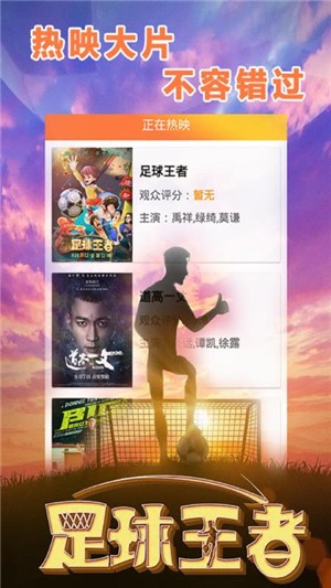 逗点影视2023