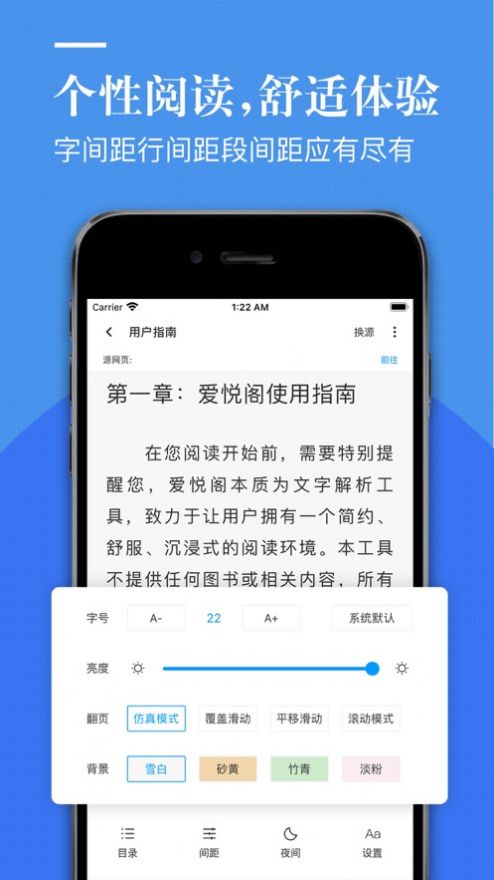 爱悦阁免费版