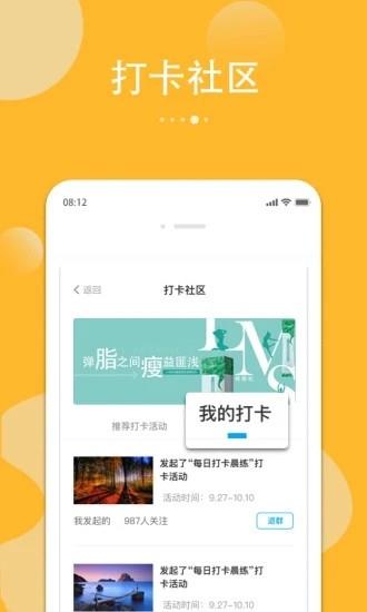 纳视界  v1.0.8图1