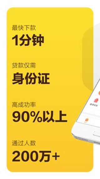 花薪钱包下载app  v3.5.3图1