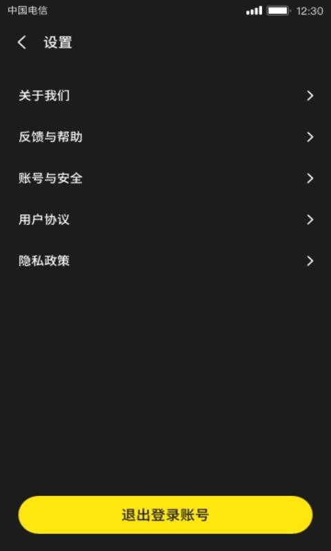 高手短视频手机版  v1.0.2.0图2