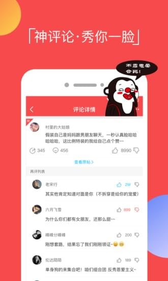 逗拍2018老版本下载  v8.3.0图4