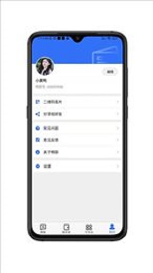 畅聊安卓版下载  v1.0.0图1