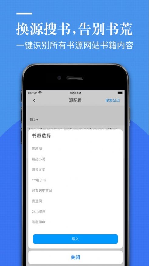 爱悦阁免费版  v4.00.01图2