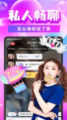 畅遇APP下载  v1.0.3.1135图3