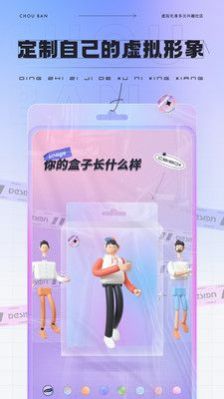 抽伴最新版  v1.0.0图1