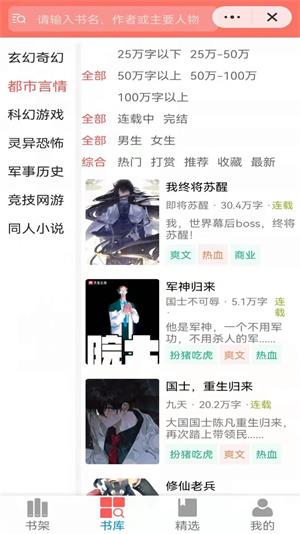 安澜轩阅读2023  v1.0图2