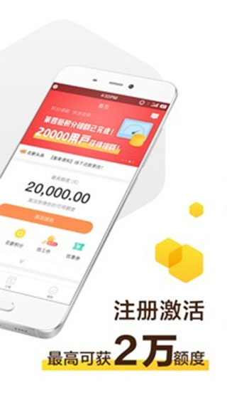 花薪钱包下载app  v3.5.3图2