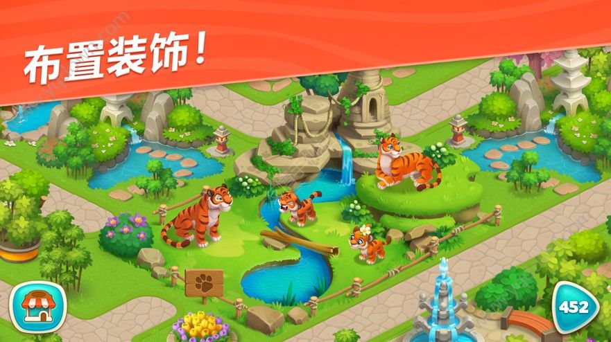 暖暖动物园  v1.0图1