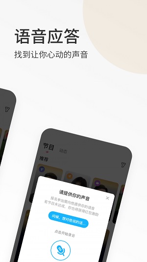 春风十里1小说免费阅读  v3.0.3图1