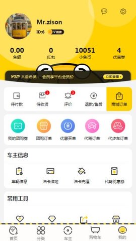 鲸选商城  v1.0.0图1