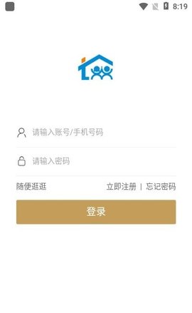 咱表哥  v5.8.50图1