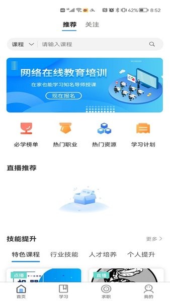 产融长三角  v4.4.0图3