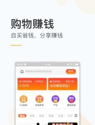 悦看热点  v1.0.0图1