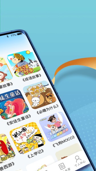 掌上智慧多  v1.0.3图3