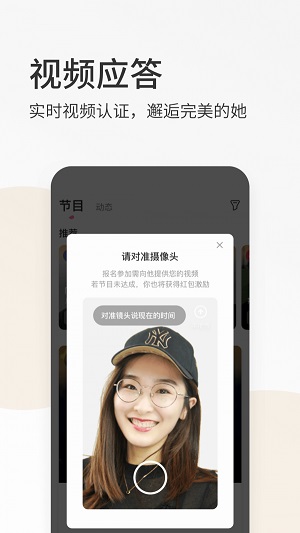 春风十里小说姜斯宴  v3.0.3图3