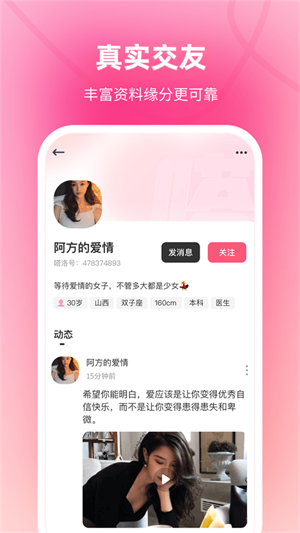 嗒洛app  v1.0.0图1