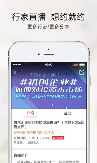 行行  v1.6.0图4