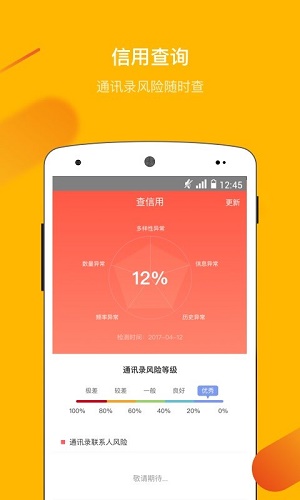 豆有花免费版