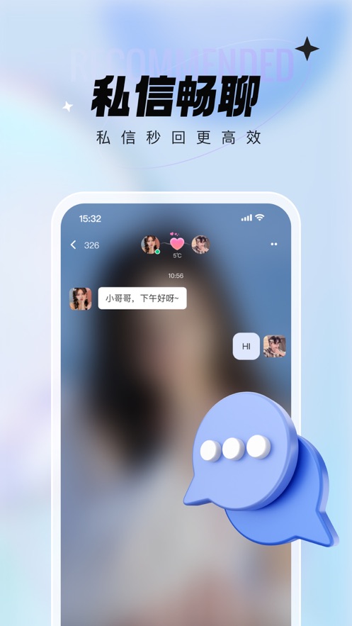 等她Liteapp