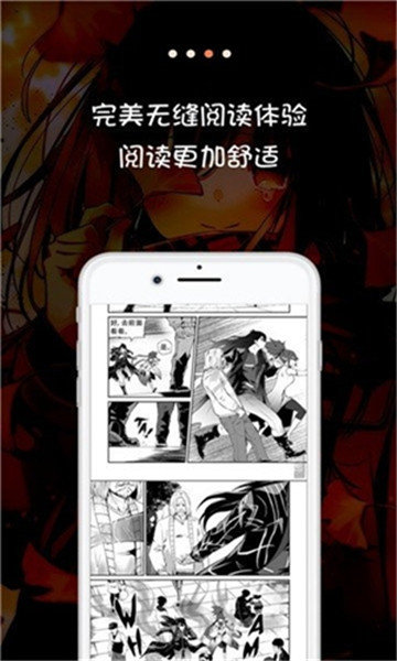 笨笨熊漫画安卓版  v1.0.11图2