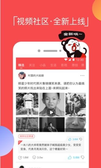 逗拍app软件免费下载  v8.3.0图5