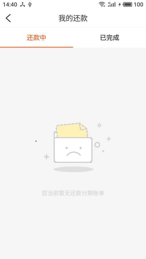 乐刷刷  v3.43.01图1