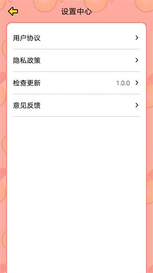 竞宝答人手机版  v1.0.0图4