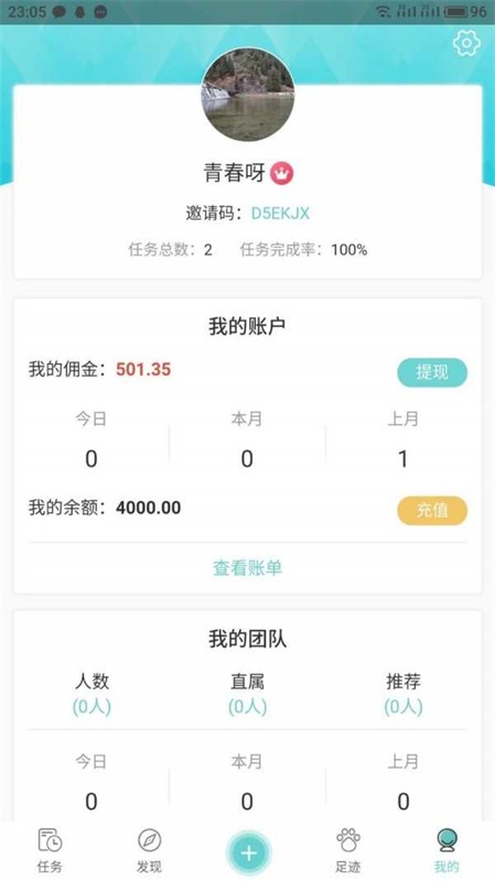 即点2024  v1.0.0图3