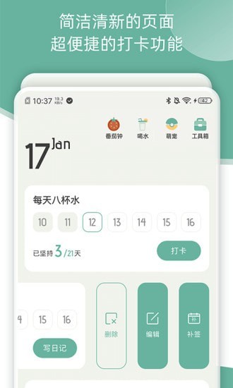 好柿花生app  v2.1.5图2