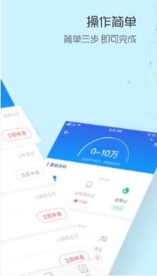 果亿id贷  v1.0图2