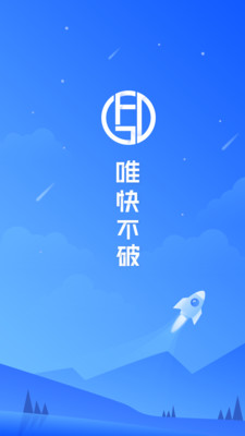 功夫贷  v4.0.2图4