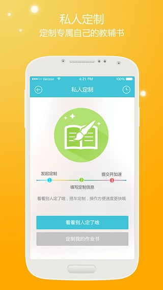 题谷  v2.2.4图5