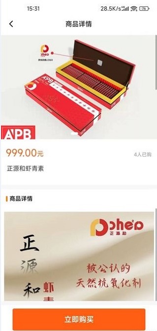 晋享汇手机版