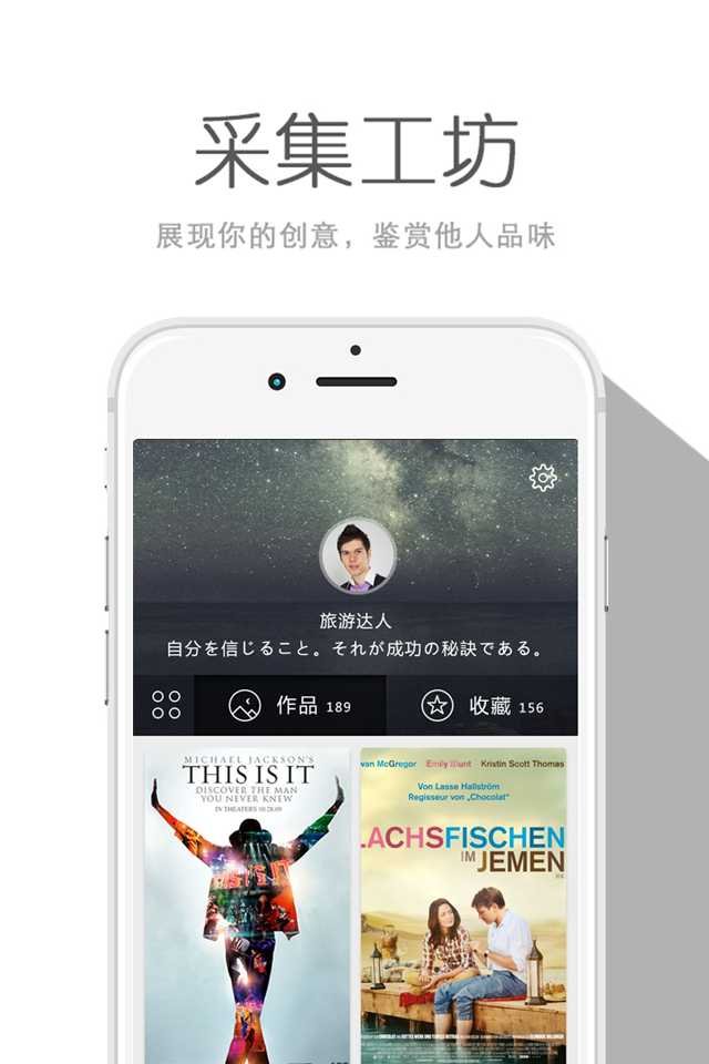 ME微杂志  v1.5.2图4