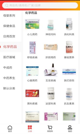景茂福云商城2023
