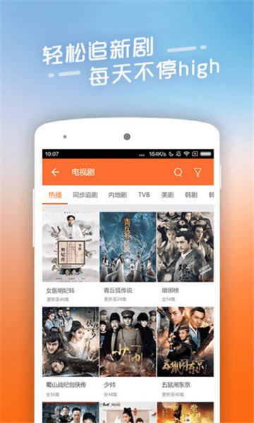 看看宝盒  v8.0.0.0图1