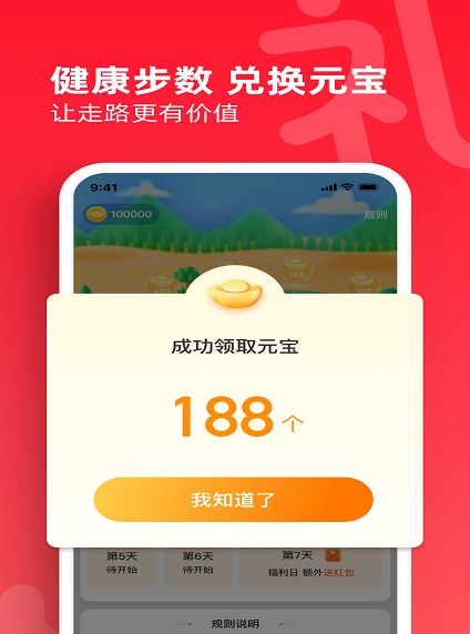 礼发发