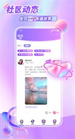 鲸悦平台app  v1.0.6图1