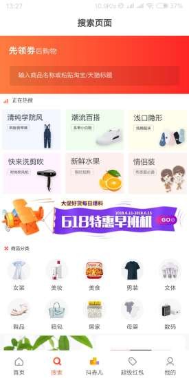锦鲤优惠2024
