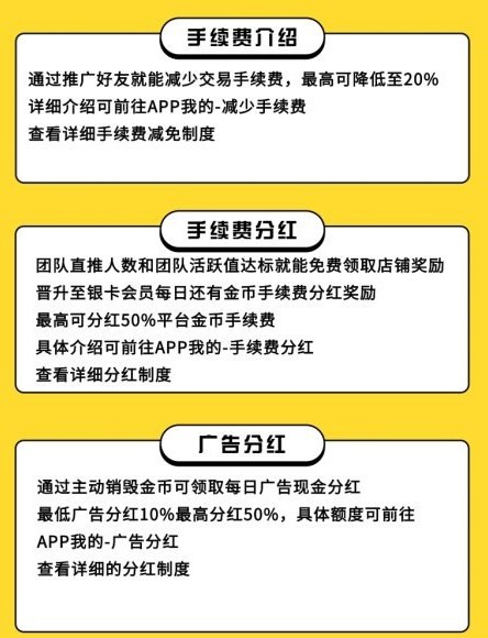 金币世界免费版  v3.42.00图2