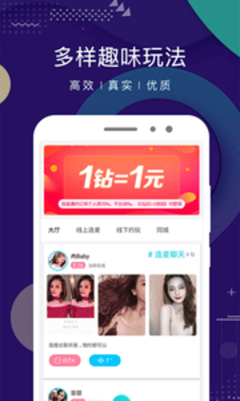 点技app同城  v2.1图3