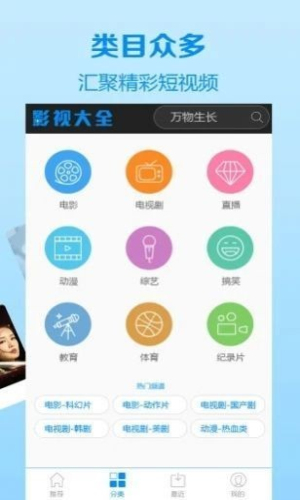 媄姬宝盒手机版  v1.2.1图1