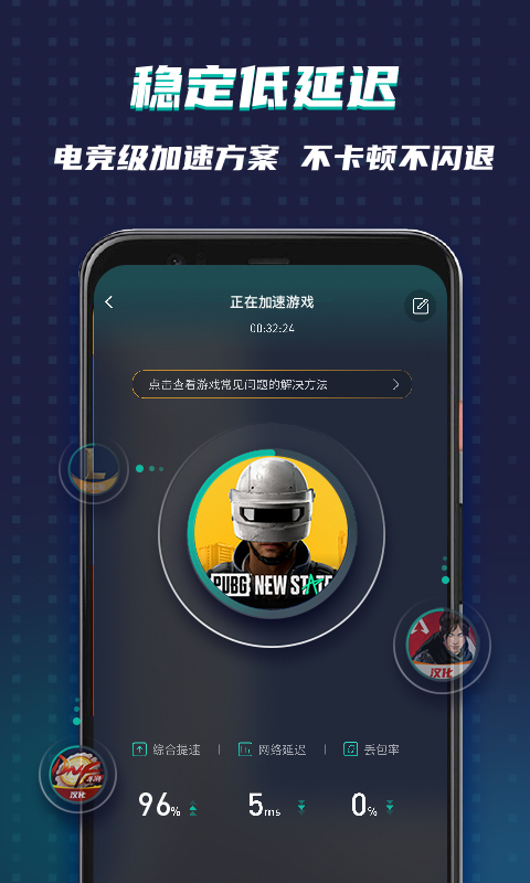 OurPlay原谷歌空间  v6.2.1图2