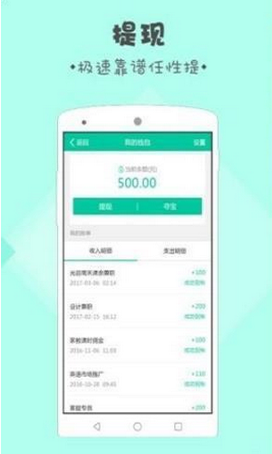 录入吧免费版  v3.32.02图2