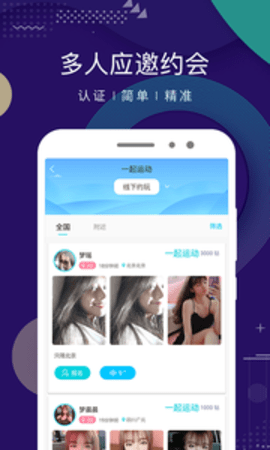 点技app同城  v2.1图1