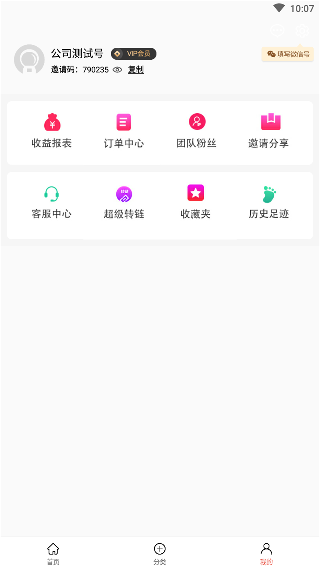 凌选优品最新版  v1.0图1